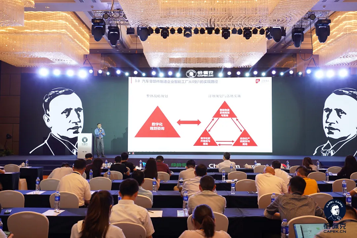 Jiangsu Beiren won the Capek Double Award Jiangsu Beiren won the Capek Double Award