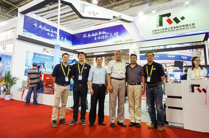 Jiangsu Beiren was successfully selected as the 2020 Provincial Academician Workstation Jiangsu Beiren was successfully selected as the 2020 Provincial Academician Workstation