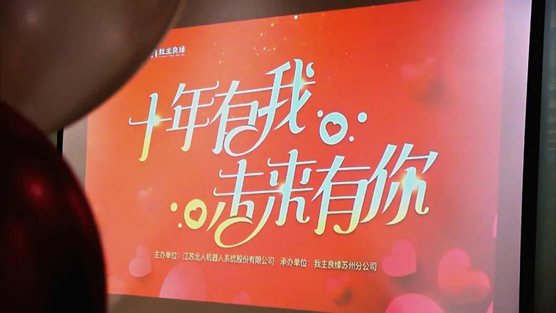 With me for ten years and you in the future, Jiangsu Beiren bachelor parties are lively and party! With me for ten years and you in the future, Jiangsu Beiren bachelor parties are lively and party!