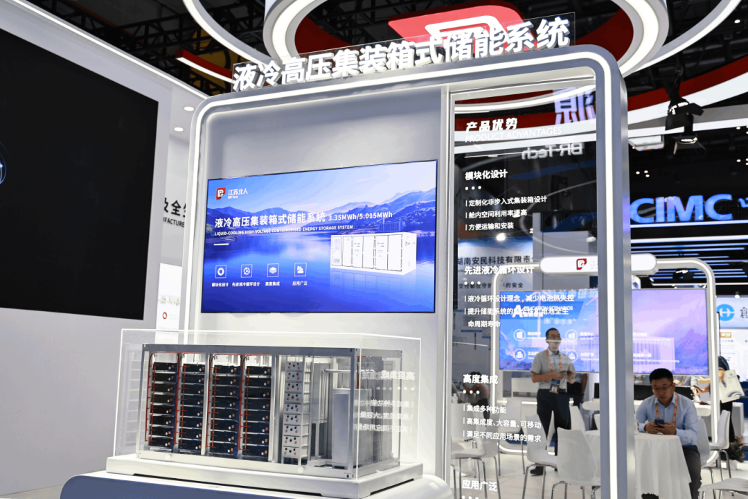 Green Carbon Ecology, Smart Storage Creates an Era | Jiangsu Beiren Shines at the 3rd EESA Energy Storage Exhibition Green Carbon Ecology, Smart Storage Creates an Era | Jiangsu Beiren Shines at the 3rd EESA Energy Storage Exhibition