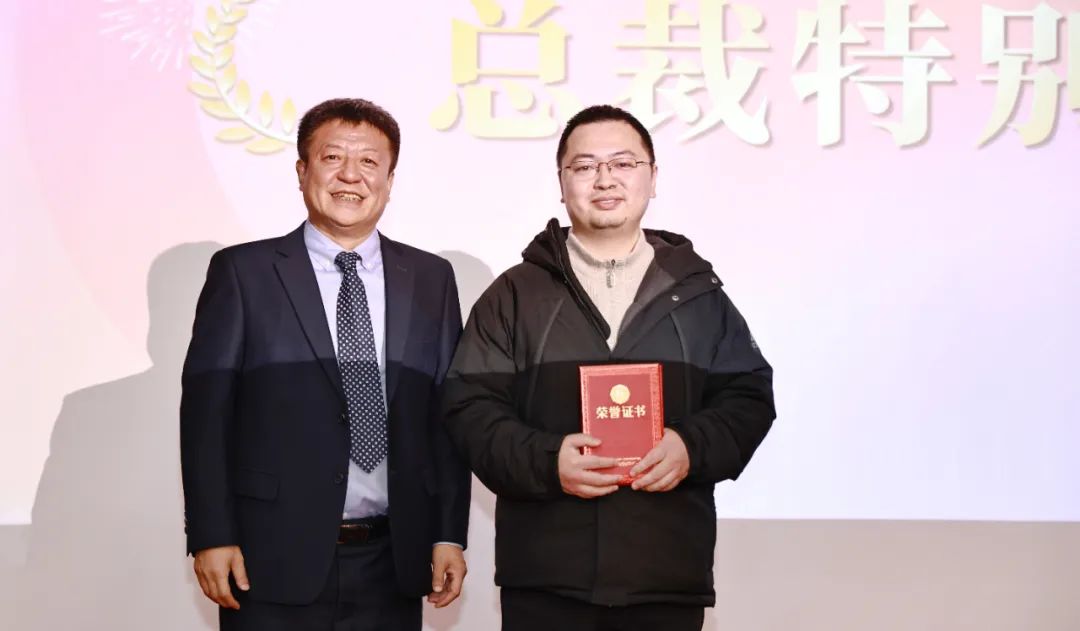 Pick up the light and fly together, bloom freely | Jiangsu Beiren 2024 Honor Recognition Conference was successfully held