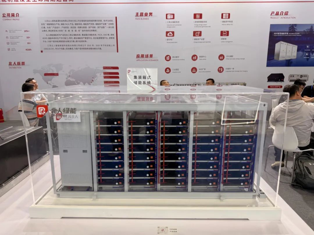 "Green" Hangzhou, Beiren Green Energy appeared at CIES 2025! "Green" Hangzhou, Beiren Green Energy appeared at CIES 2025!