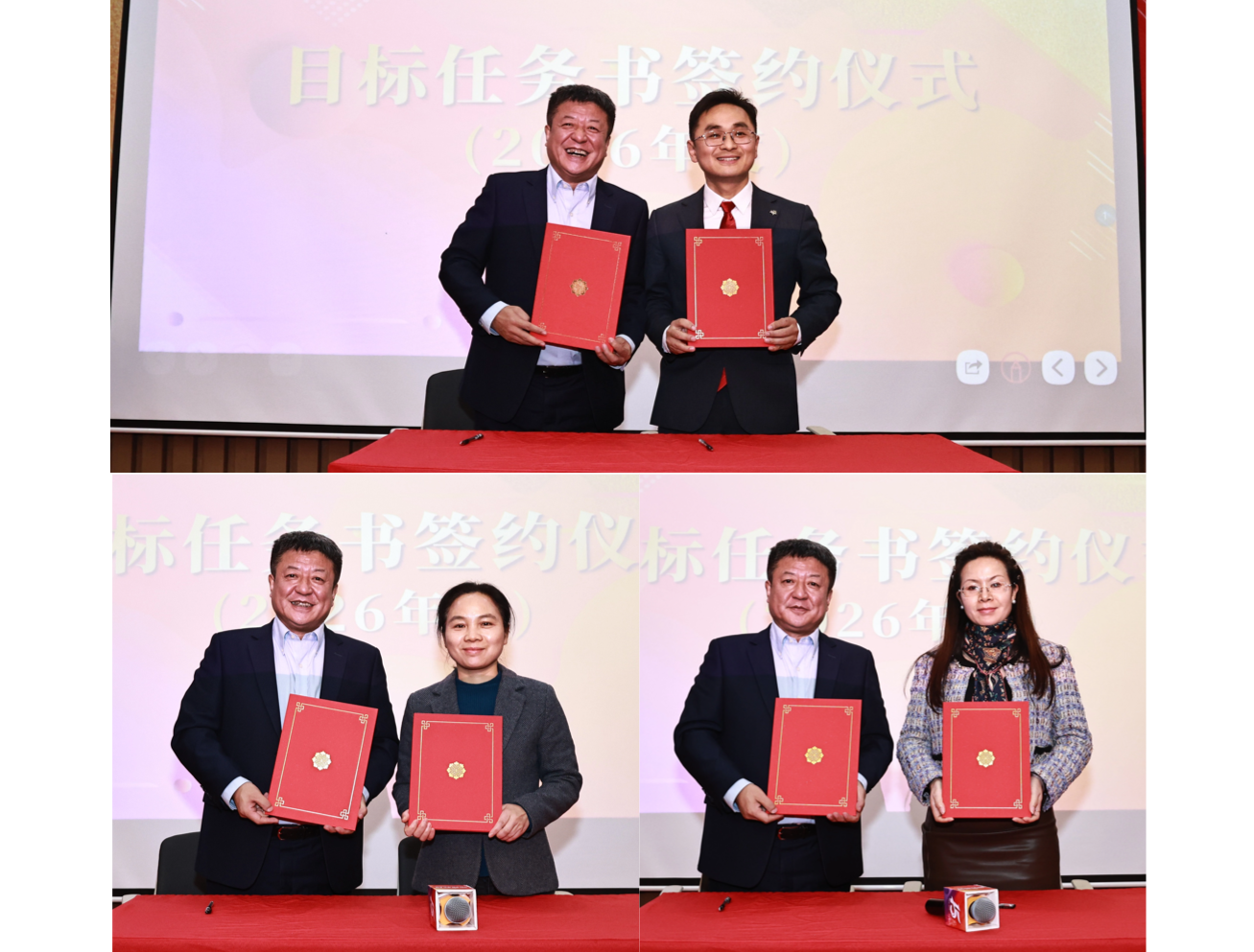 具智成势 骏领新程 | 江苏旋乐吧spin82025年度总结暨表彰大会精彩回顾 具智成势 骏领新程 | 江苏旋乐吧spin82025年度总结暨表彰大会精彩回顾