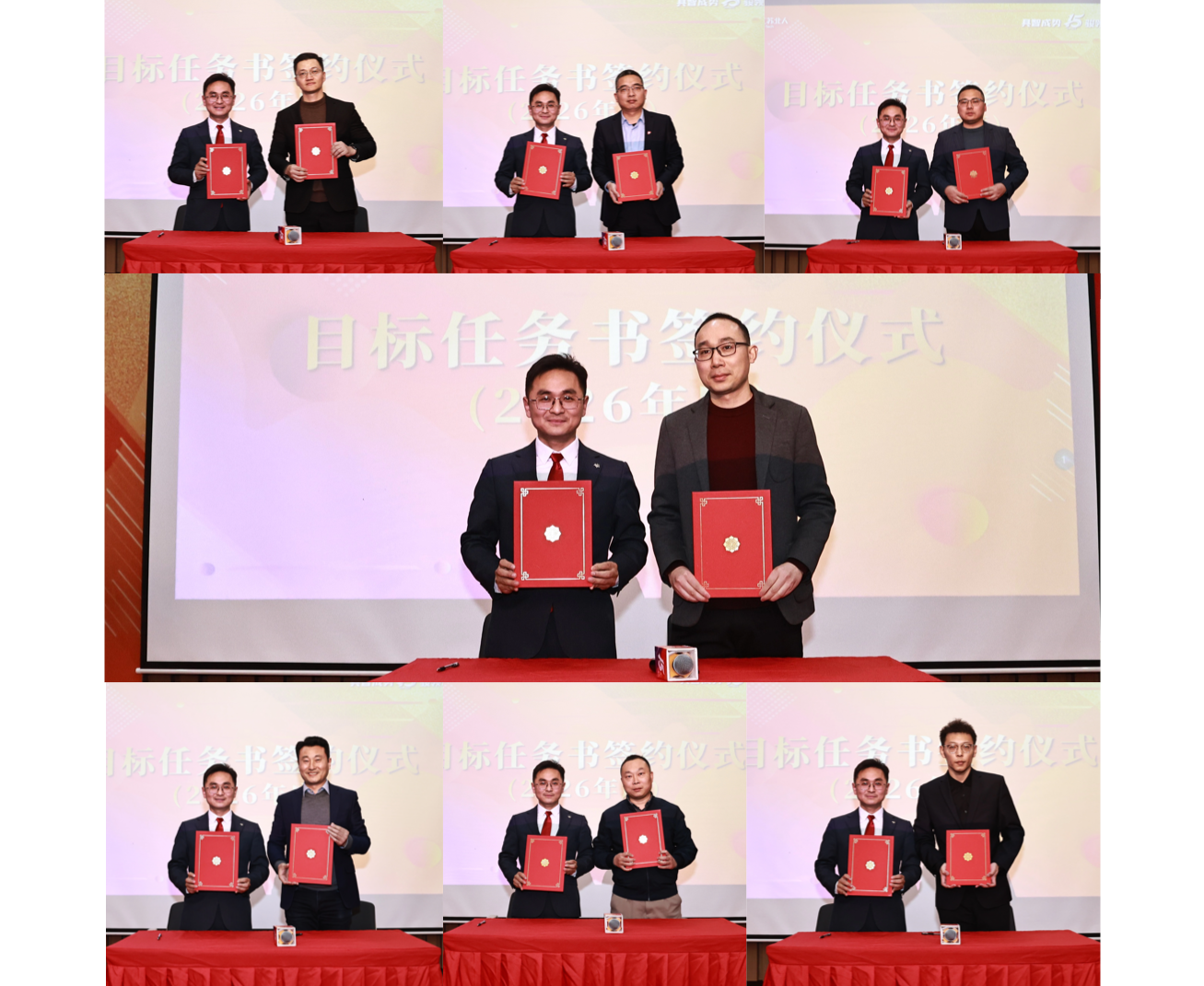 具智成势 骏领新程 | 江苏旋乐吧spin82025年度总结暨表彰大会精彩回顾 具智成势 骏领新程 | 江苏旋乐吧spin82025年度总结暨表彰大会精彩回顾