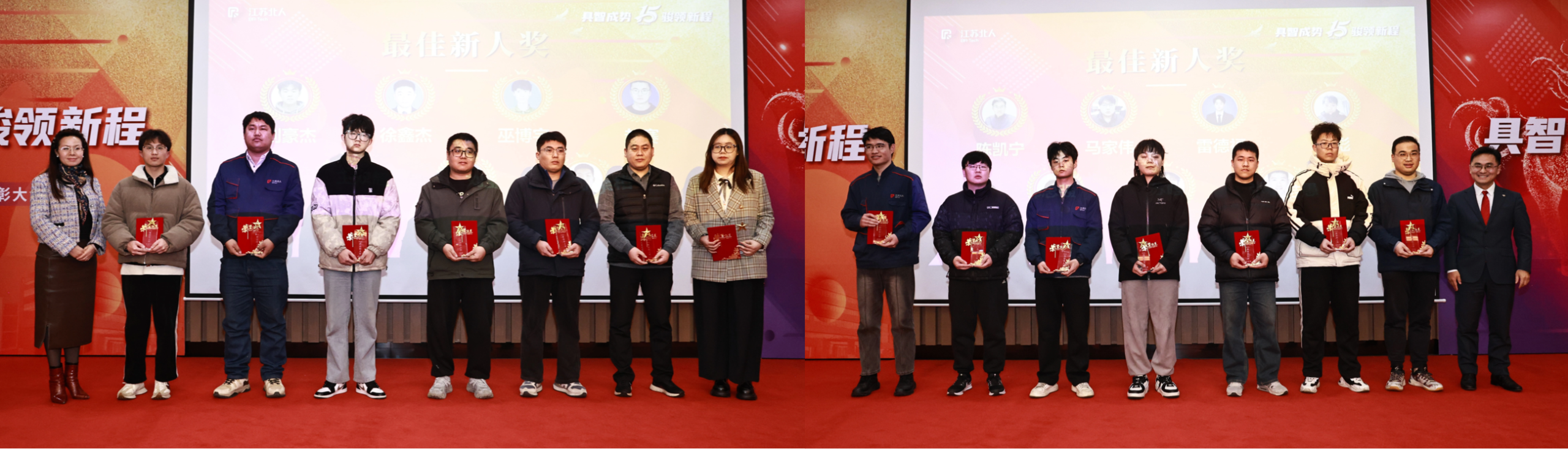 具智成势 骏领新程 | 江苏旋乐吧spin82025年度总结暨表彰大会精彩回顾 具智成势 骏领新程 | 江苏旋乐吧spin82025年度总结暨表彰大会精彩回顾